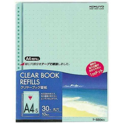 クリヤーブック替紙　Ａ４縦３０穴　緑　２００枚