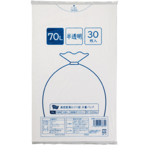 高密度薄手ゴミ袋少量パック　７０Ｌ　３０枚