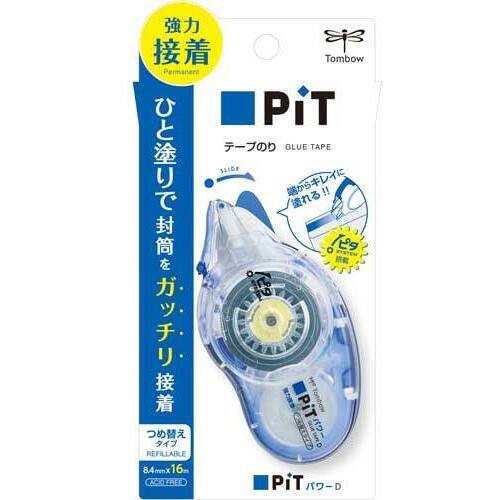テープのり　ピットパワーＤ　スタンダード