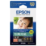 写真用紙＜光沢＞　（ＫＧサイズ／１００枚）　■２営業日内届