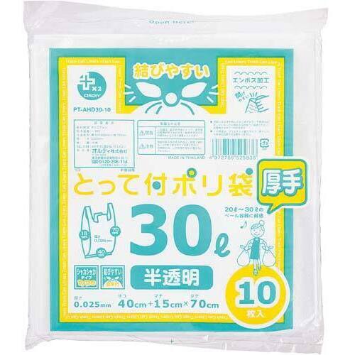 高密度とって付ポリ袋　厚口　３０Ｌ　１０枚