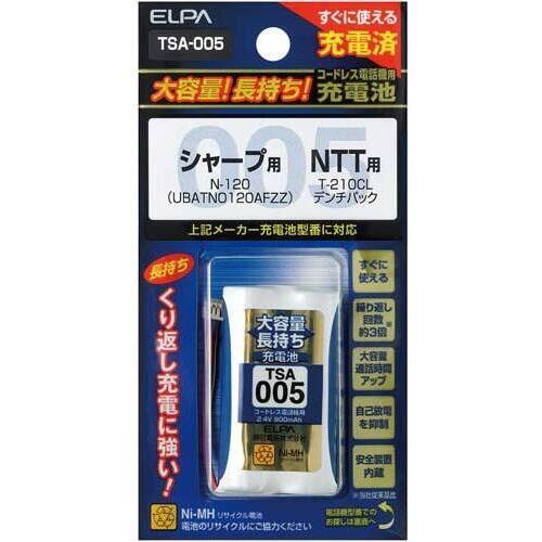 大容量コードレス電話用充電池　ＴＳＡ－００５　【お取り寄せ品】８営業日以内届