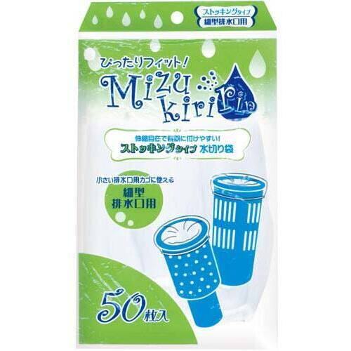 Ｍｉｚｕｋｉｒｉｒｉｎ　水切り袋細型用５０枚入&times;５
