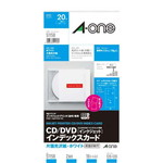 ＣＤ／ＤＶＤカード　インクジェットプリンタ用　光沢紙　１０枚