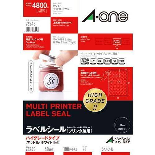 ハイグレードラベル兼用　丸型４８面３０ｍｍ１００枚