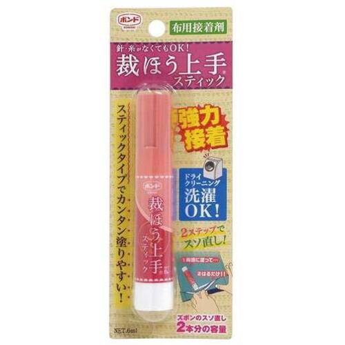裁ほう上手スティック