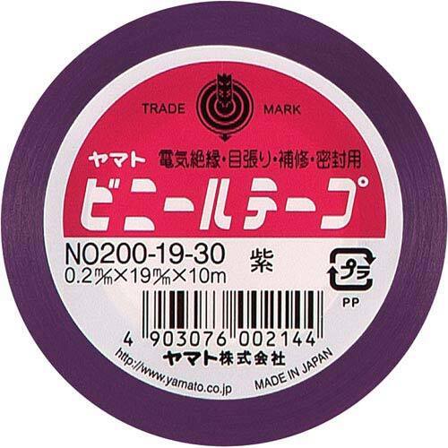 ビニールテープ　１９ｍｍ×１０ｍ　紫
