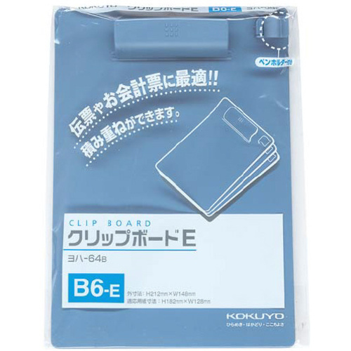 クリップボードＥ　Ｂ６短辺とじ青