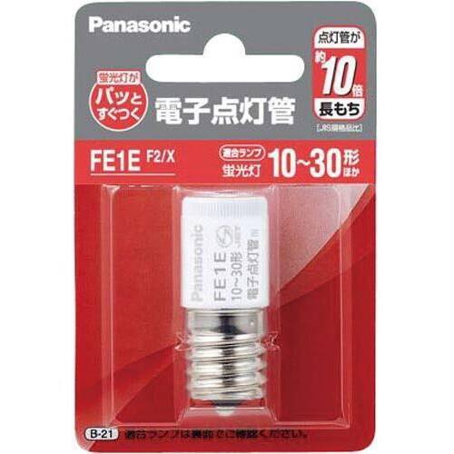 電子点灯管　Ｅ１７口金