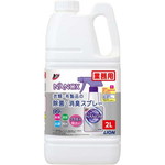 トップ　ＮＡＮＯＸ　除菌・消臭スプレー　詰替２Ｌ