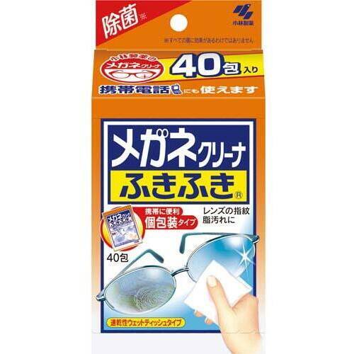 メガネクリーナふきふき　４０包