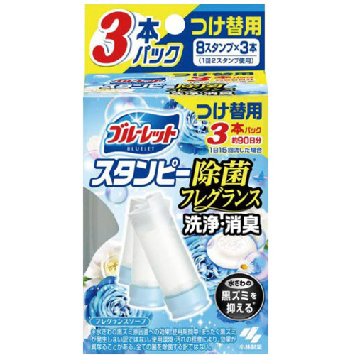 ブルーレットスタンピー除菌フレグランスソープ替　【お取り寄せ品】８営業日以内届