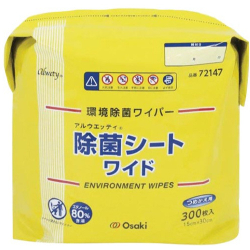 アルウエッティ除菌シートワイド　詰替用　３００枚入