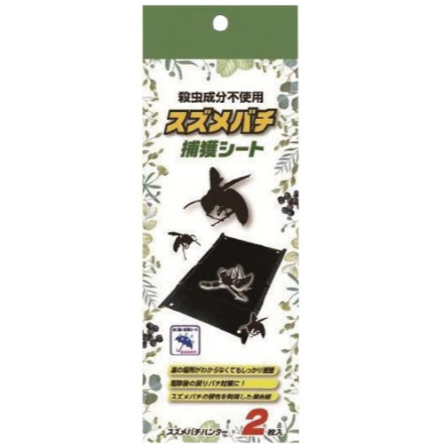 スズメバチハンター　２枚入