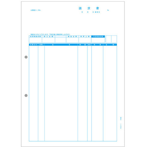 ＰＡ１３１１－１Ｇ　請求書品名明細版　１０００枚　■お取り寄せ品