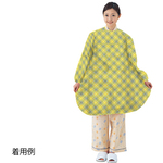 食事前掛（袖付・超はっ水タイプ）　チェック・イエロー　１０４０