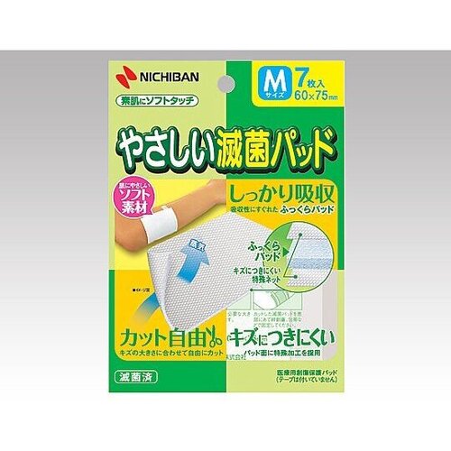 やさしい滅菌パット　６０&times;７５ｍｍ　ＹＭＭ　●ご注文は１２個から