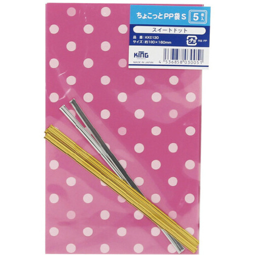 ちょこっとＰＰ袋　スイートドット　Ｓ　５枚入&times;３０　【お取り寄せ品】１０営業日以内届
