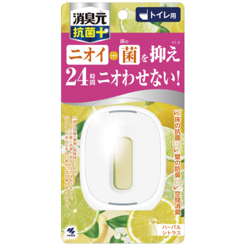 トイレの消臭元抗菌＋　ハーバルシトラス