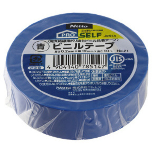 ビニルテープ（青）ＮＯ．２１　１９Ｘ１０　５巻入