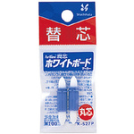 ホワイトボードマーカーアートライン潤芯用替芯　丸芯