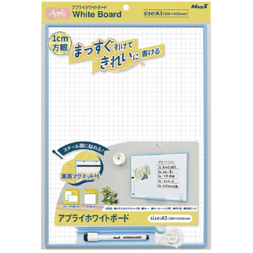 アプライホワイトボード×５