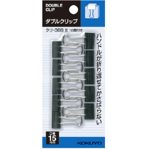 ダブルクリップスライドパック入豆　１０個Ｘ５