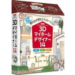 ３Ｄマイホームデザイナー１４　３９１０００００　■お取り寄せ品