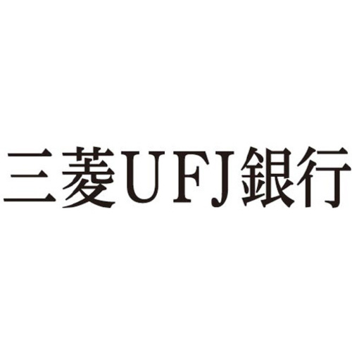 科目印　三菱ＵＦＪ銀行