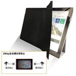 左右覗き見防止フィルム　ＺＥ２ＬＮ　１２．４インチ（３：２）　ＺＥ２ＬＮ－１２４　■お取り寄せ品
