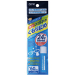 フィッティメガネくもり止　８ｍｌ　【お取り寄せ品】９営業日以内届