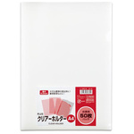 クリアーホルダー　Ａ４　０．２ｍｍ　５０枚パック