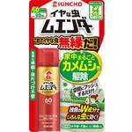 イヤな虫ムエンダー　６０プッシュＮ