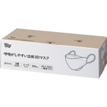 呼吸がしやすい立体３Ｄマスク