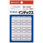 マイタックインデックス小　青１パック（３５２片入）