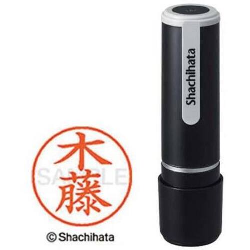 シヤチハタネーム９　木藤（キトウ）