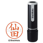 シヤチハタネーム９　仙田（センダ）