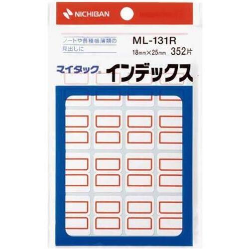 マイタックインデックス小　赤１パック（３５２片入）