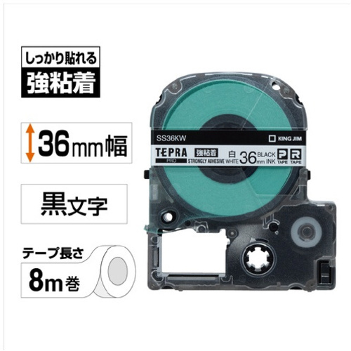 テプラ　ＰＲＯテープ　強粘着白ラベル３６ｍｍ黒文字