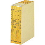 一色刷リーフ　売上帳　Ｂ５　２６穴　１００枚