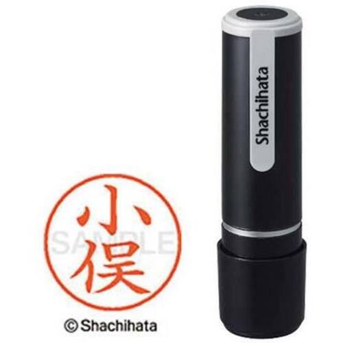 シヤチハタネーム９　小俣（コマタ）