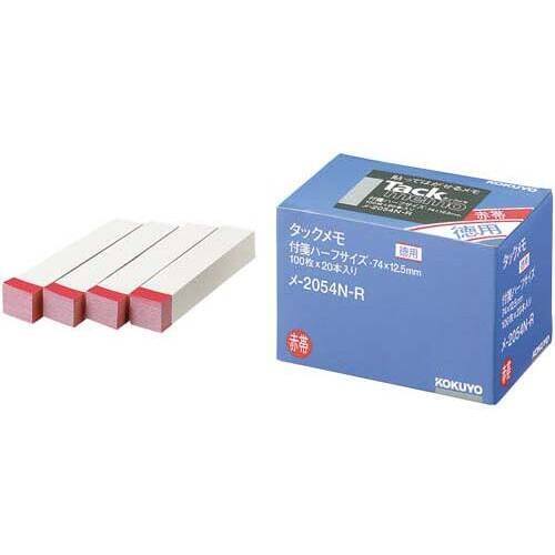 タックメモお徳用　７５×１２．５　赤帯　２０冊
