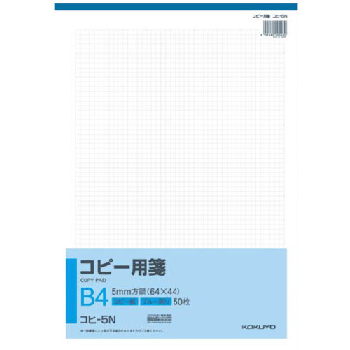 コピー用箋Ｂ４　５ｍｍ方眼ブルー刷り