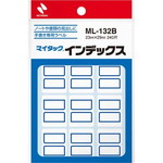 マイタックインデックス中　青１パック（２４０片入）