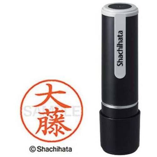 シヤチハタネーム９　大藤（オオフジ）