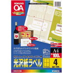 レーザープリンタ用光沢紙ラベルＡ４　４面　１００枚