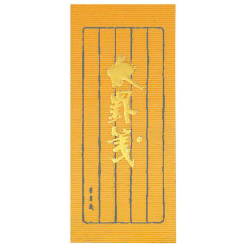 小型便箋太罫箋別寸縦罫５行５０枚