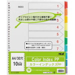 カラーインデックスＰＰ　Ａ４縦３０穴１０山　５組