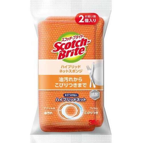 スコッチブライトハイブリッドネットオレンジ２個×５