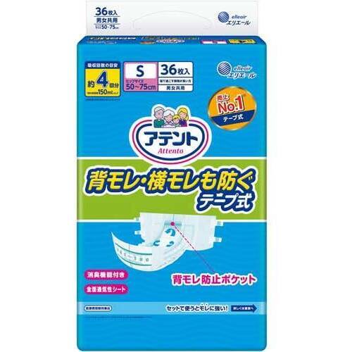 アテント　消臭効果付き　テープ式　Ｓ　３４枚入